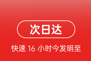 佛山沙堤航空货运航空货运 航空货运