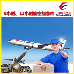 佛山沙堤航空货运公司谈空运的四大作用是什么